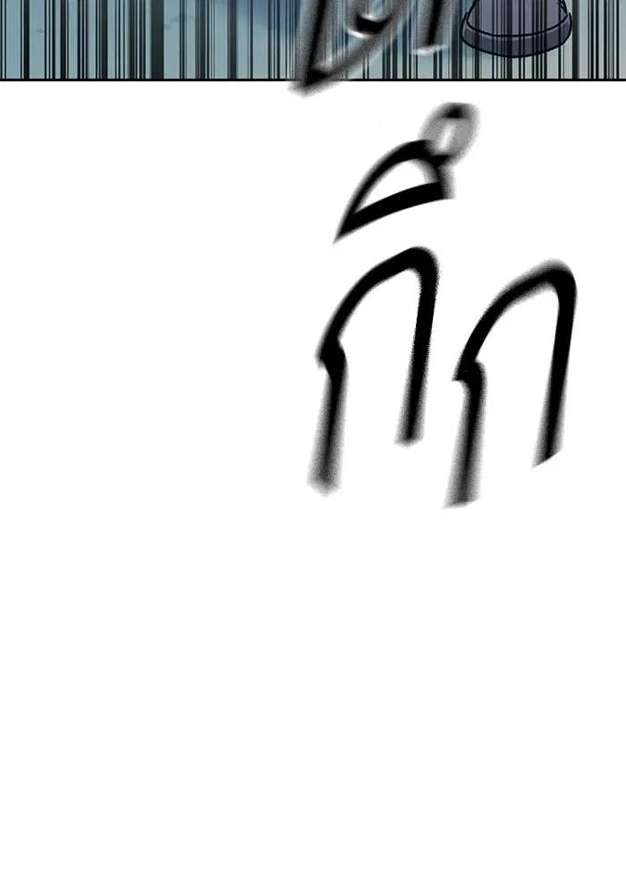 Study Group ตอนที่ 231 หน้า 94