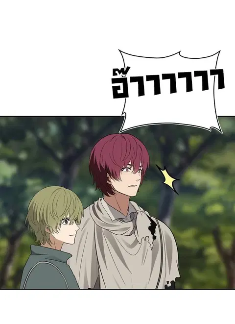 Ranker Who Lives A Second Time ตอนที่ 18 หน้า 47