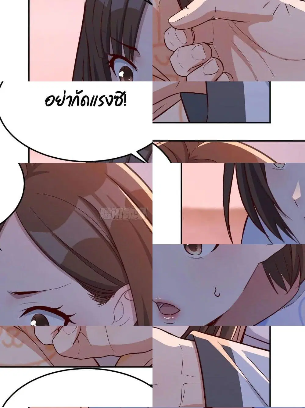 My Twin Girlfriends Loves Me So Much ตอนที่ 25 หน้า 10