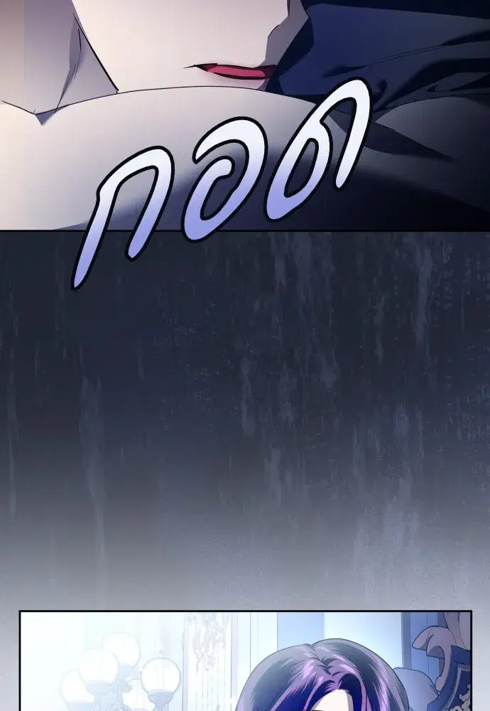 Your Throne ตอนที่ 228 หน้า 38