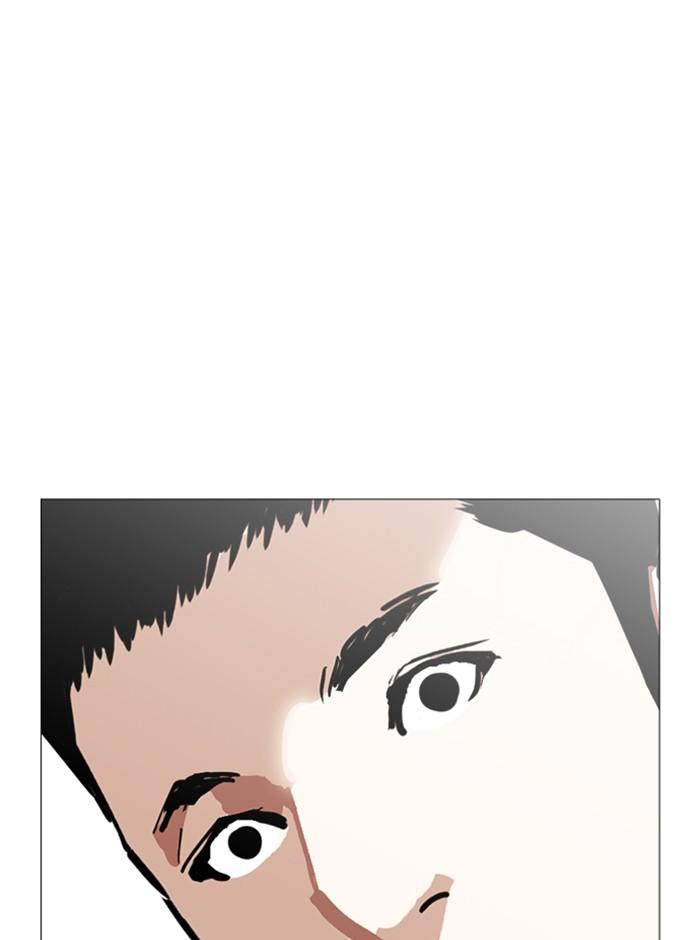 Lookism ตอนที่ 247 หน้า 121