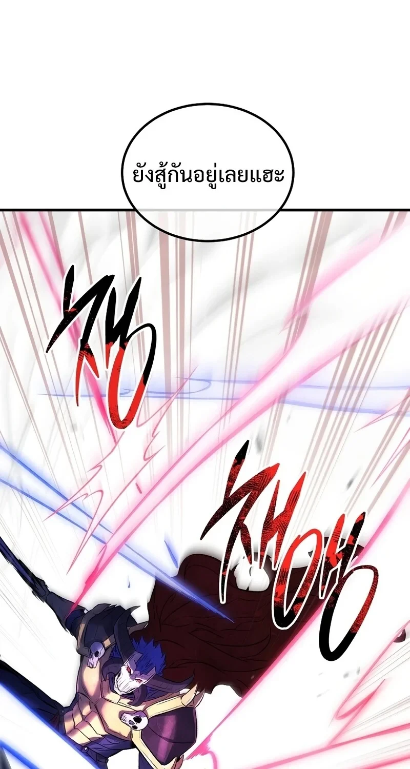 The Hero Returns ตอนที่ 135 หน้า 80