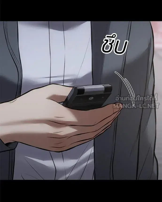 Baek XX ตอนที่ 126 หน้า 101