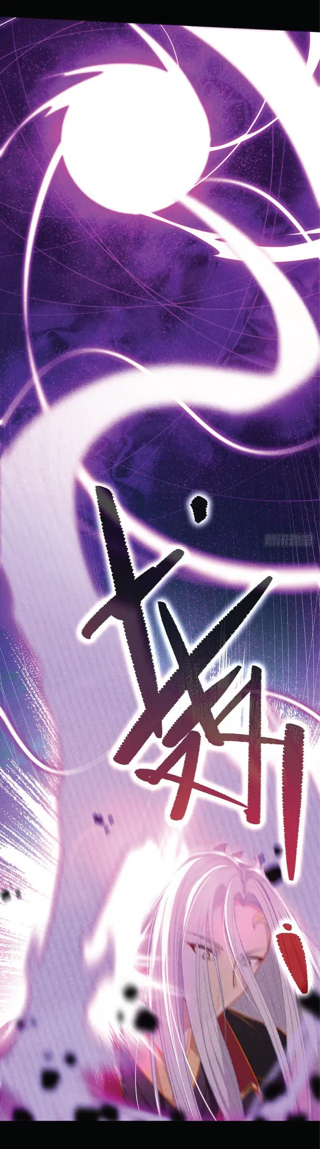 The Immortal Emperor Luo Wuji Has Returned ตอนที่ 1 หน้า 32