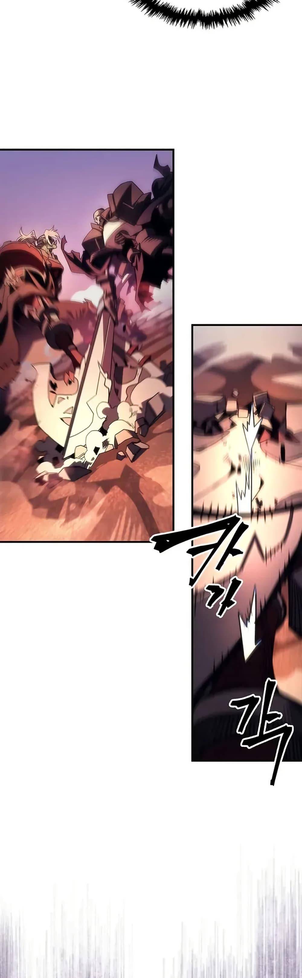 Mr Devourer Please Act Like a Final Boss ทำตัวให้สมกับเป็นมอนสเตอร์บอสหน่อยสิ คุณสวอลโลว์! ตอนที่ 97 หน้า 24