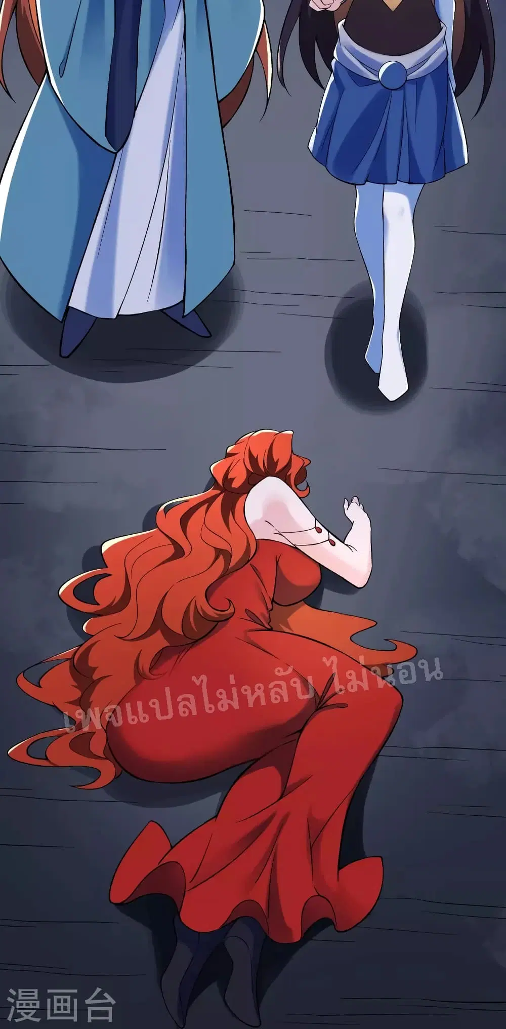 My Harem is All Female Students ตอนที่ 128 หน้า 19