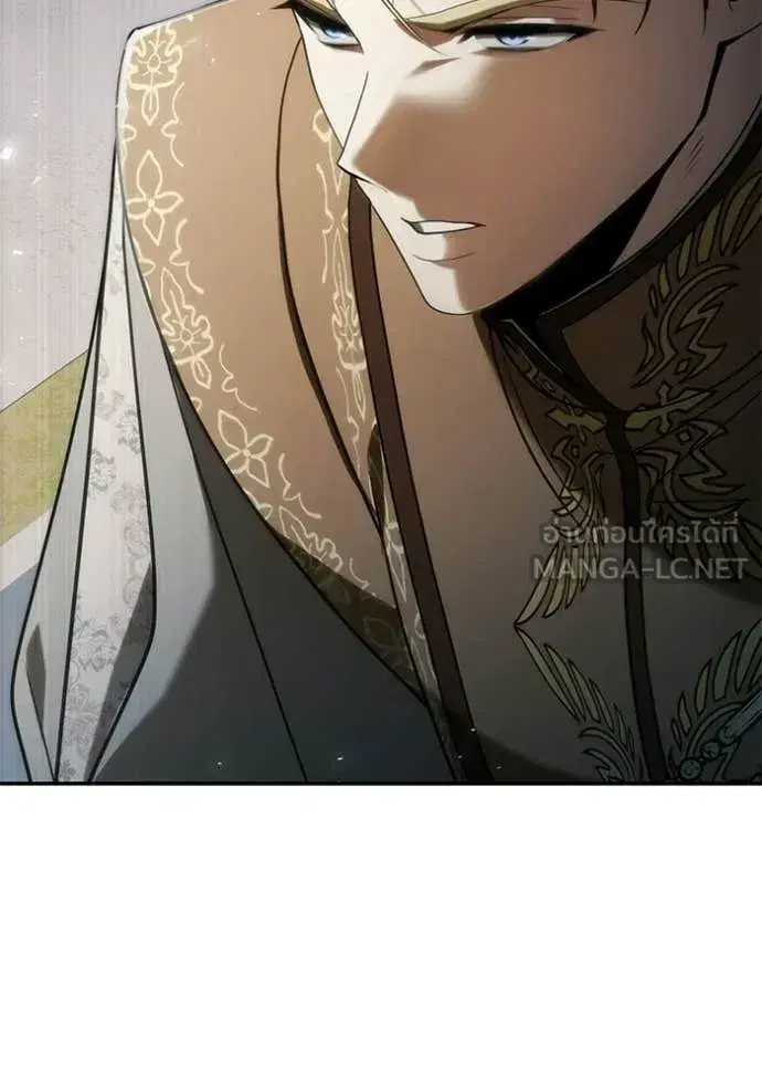 I Am the Queen in This Life ตอนที่ 190 หน้า 157