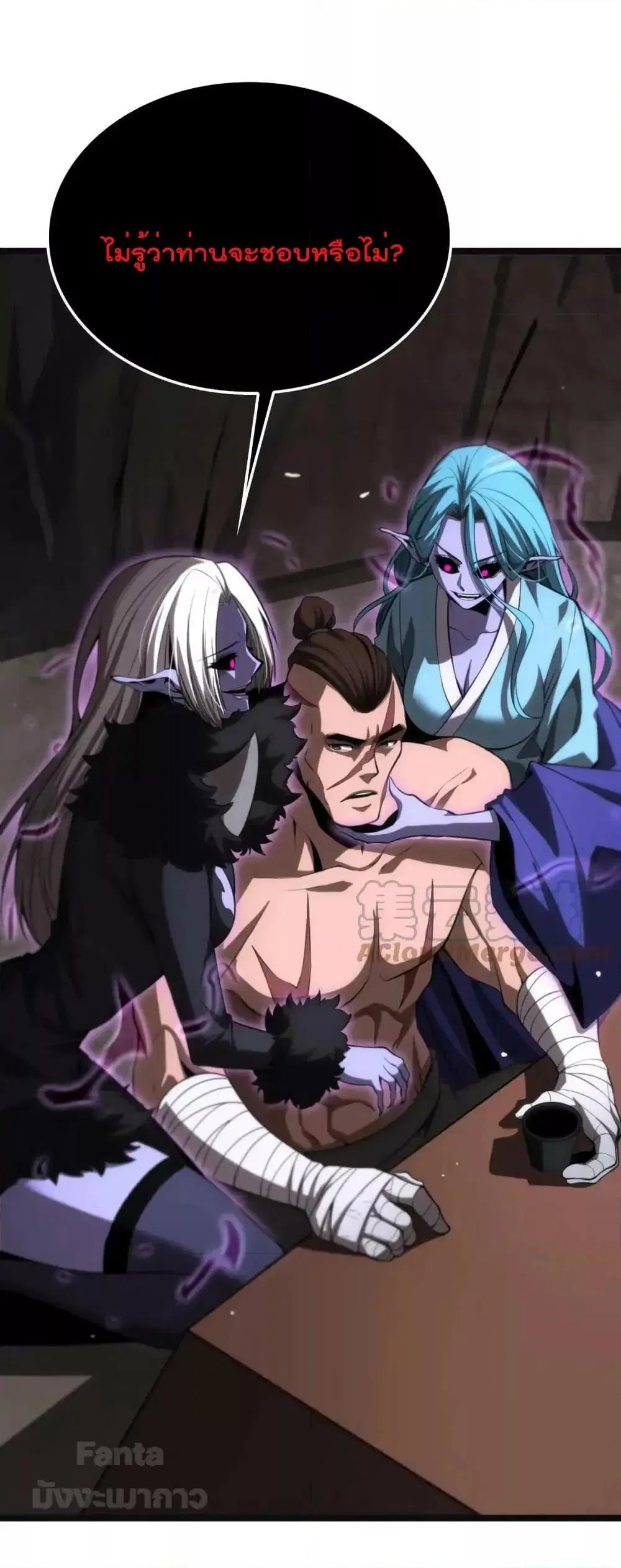 World’s Apocalypse Online ตอนที่ 186 หน้า 37