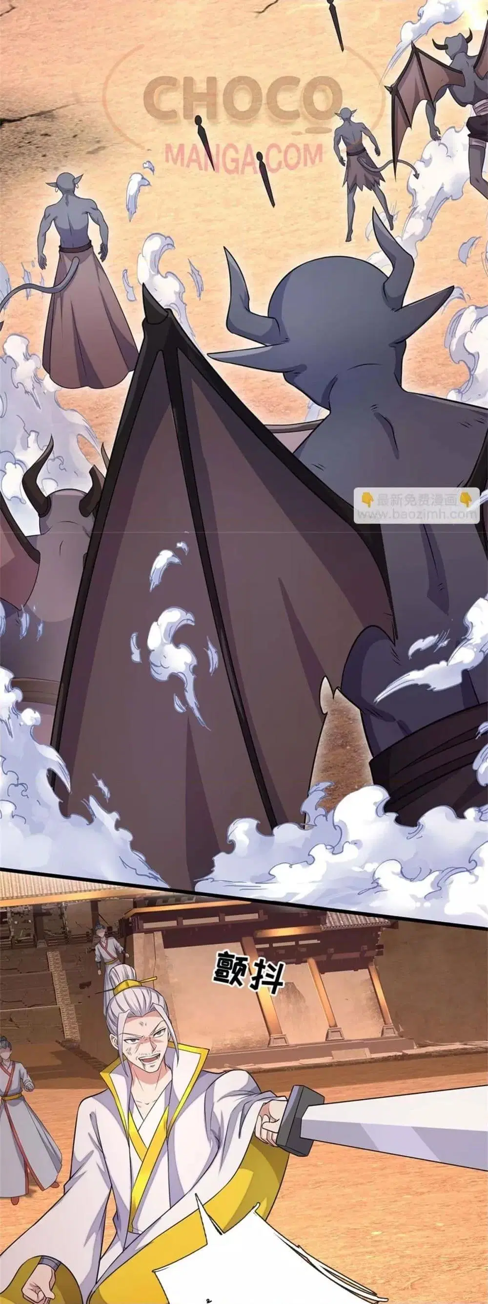 I Can Become A Sword God ตอนที่ 194 หน้า 10