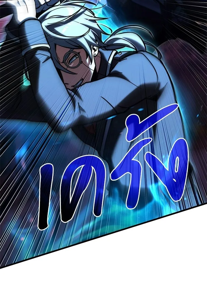 Terminally-Ill Genius Dark Knight อัศวินดำล่าท้าเวลา ตอนที่ 149 หน้า 98