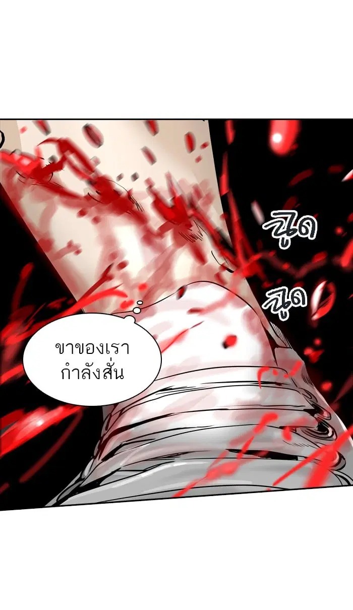 Tower of God ตอนที่ 298 หน้า 61