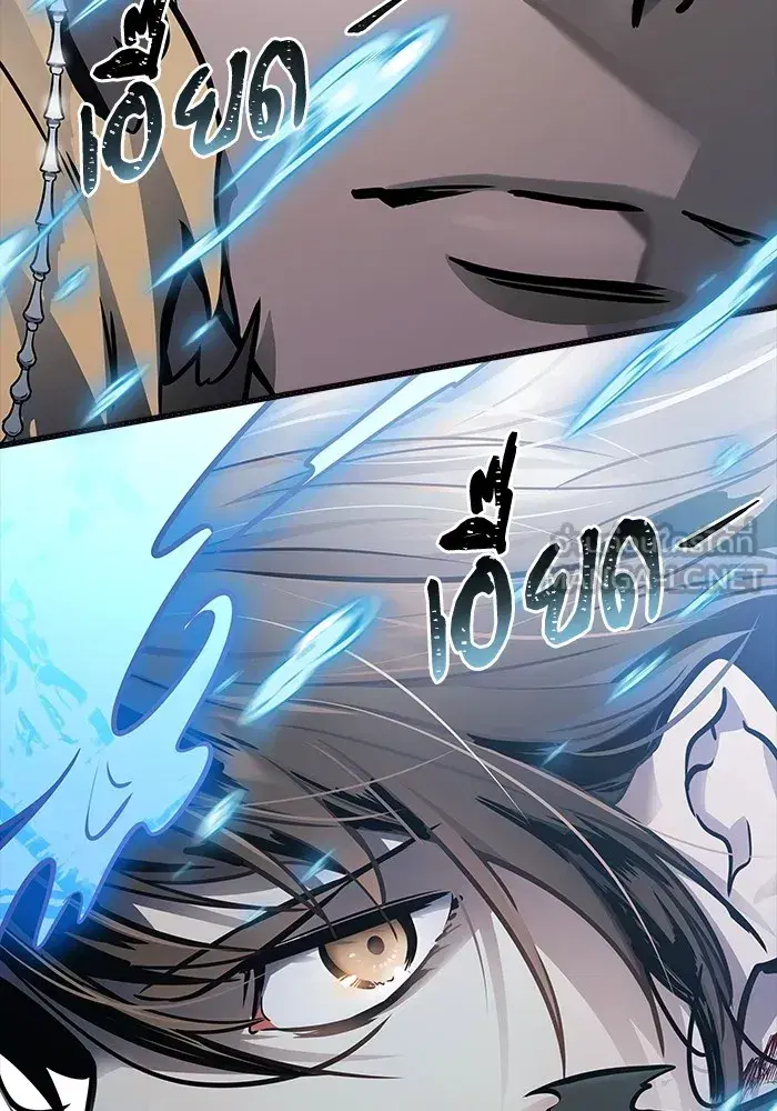 Tower of God ตอนที่ 624 หน้า 137