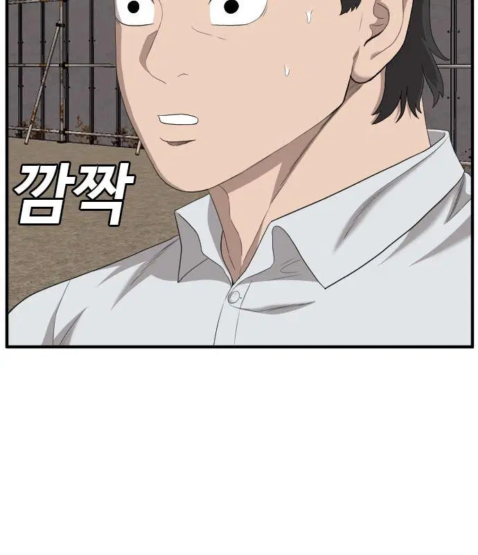 Bad Guy ตอนที่ 158 หน้า 129