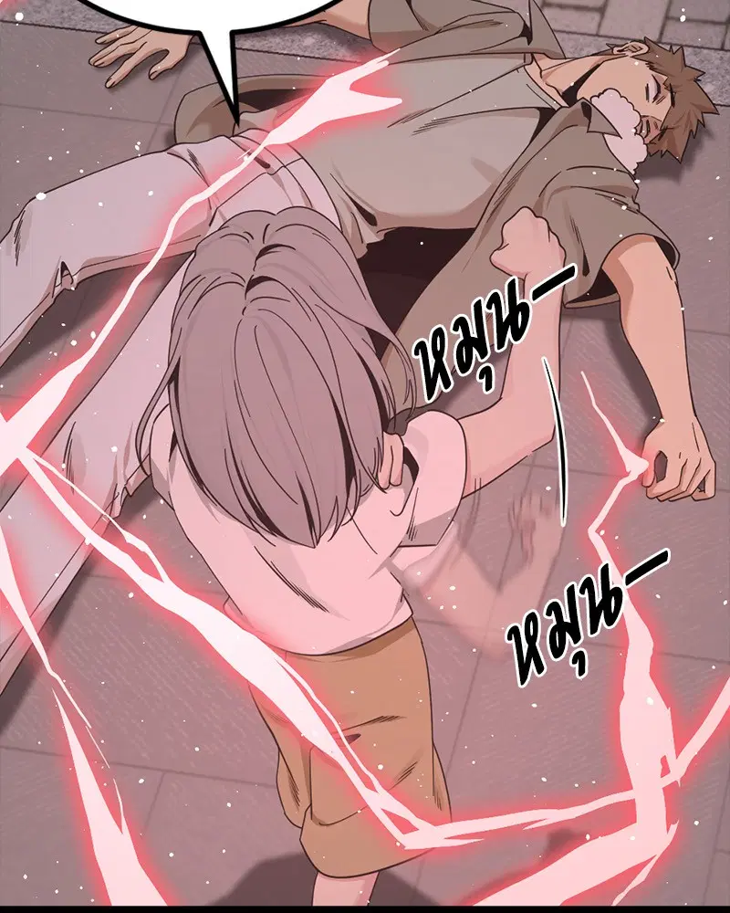 HERO KILLER ตอนที่ 86 หน้า 19