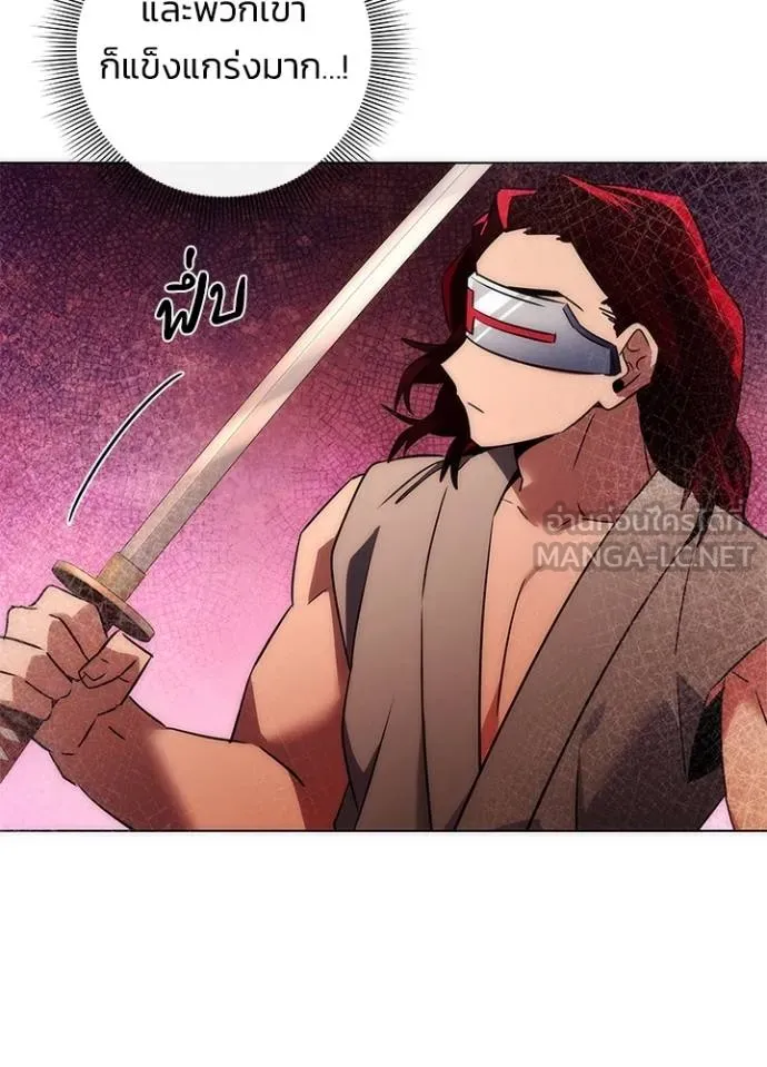 Night of the Ogre ตอนที่ 63 หน้า 139