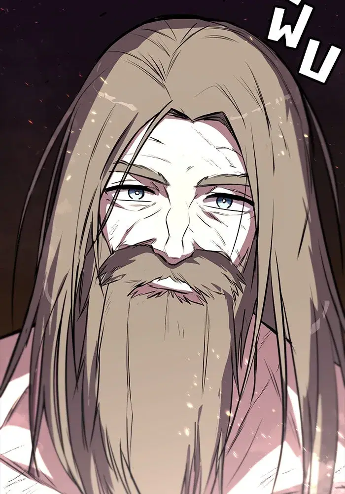 The Lazy Lord Masters the Sword ตอนที่ 76 หน้า 133