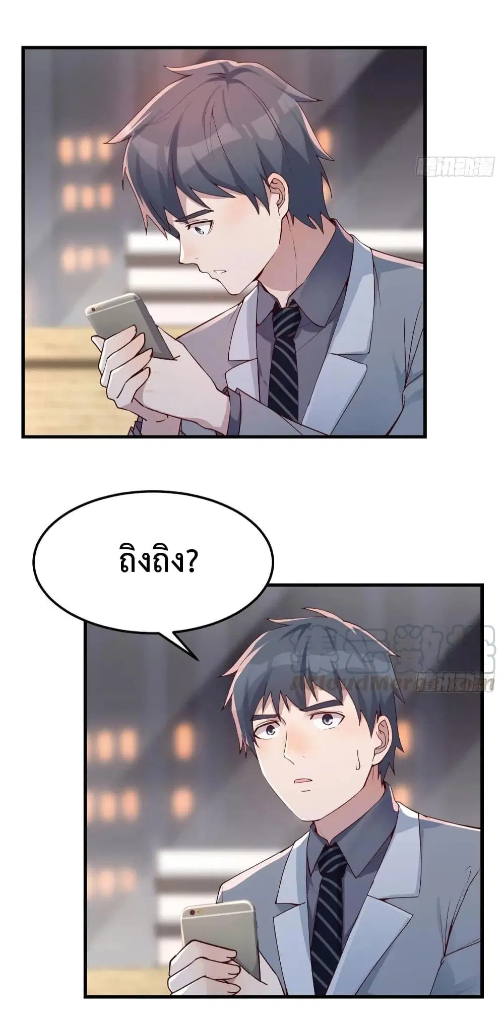 My Twin Girlfriends Loves Me So Much ตอนที่ 140 หน้า 34