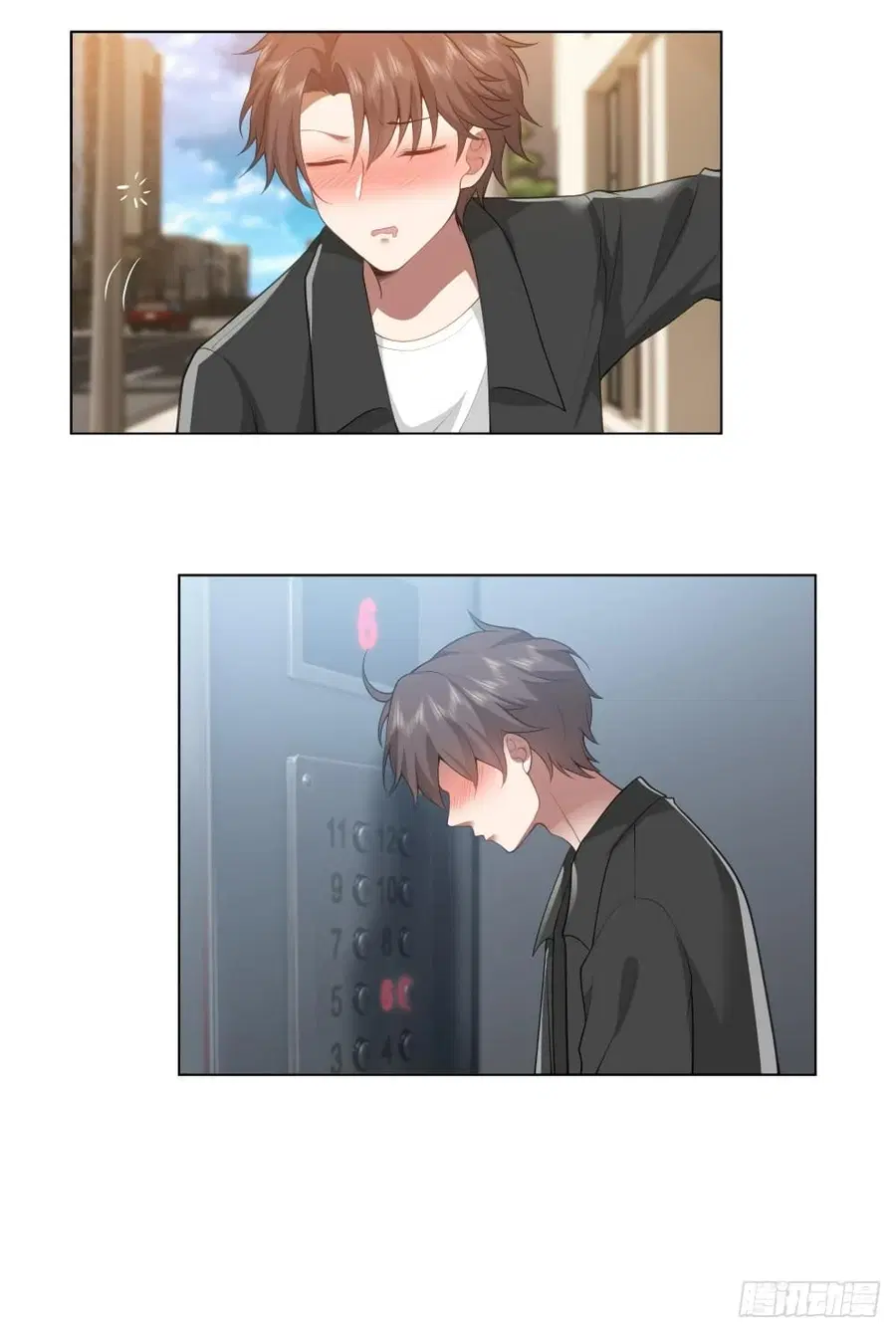 I Really Don’t Want to be Reborn ตอนที่ 133 หน้า 24