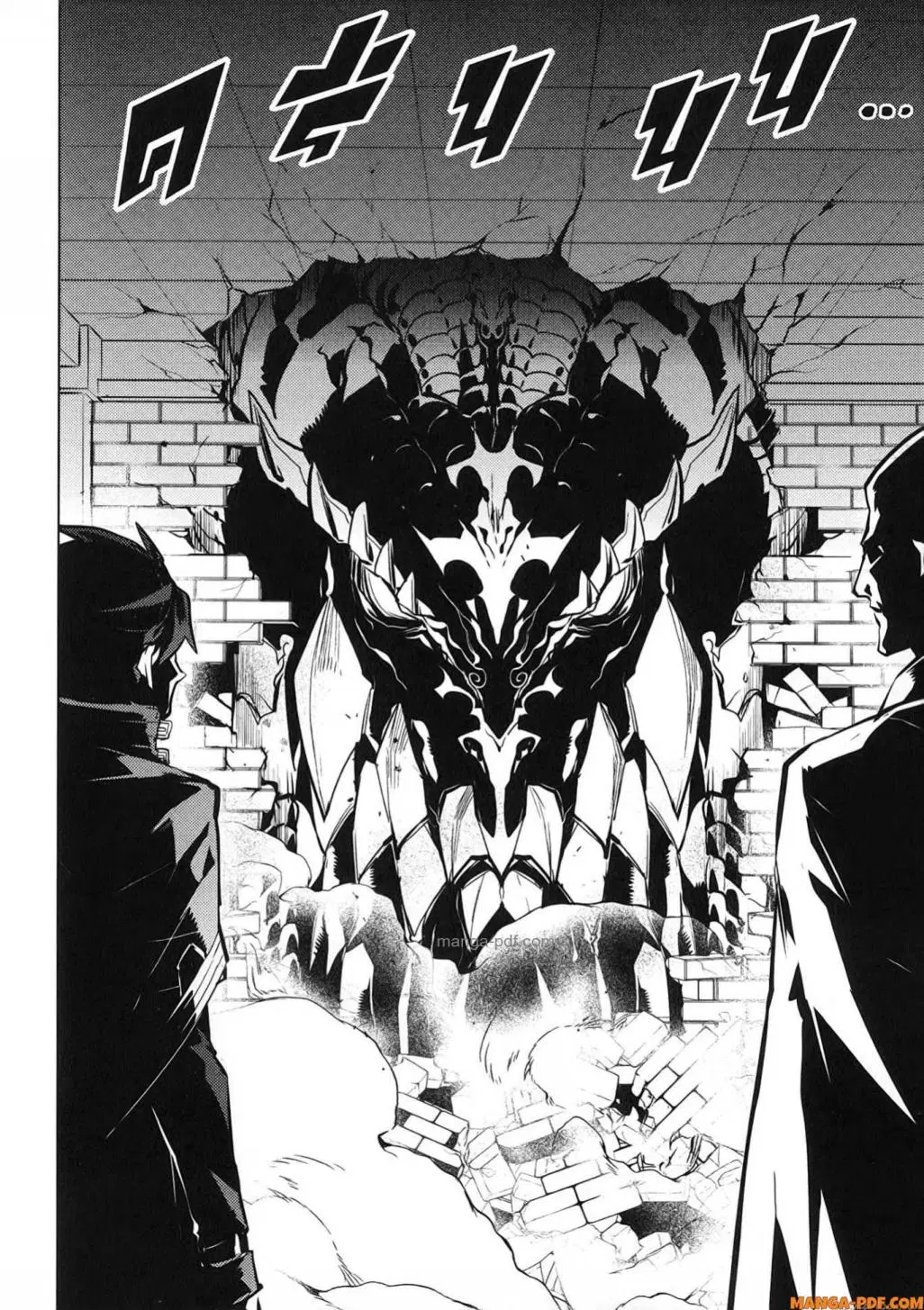 Tensei Kenja no Isekai Life ตอนที่ 76 หน้า 9