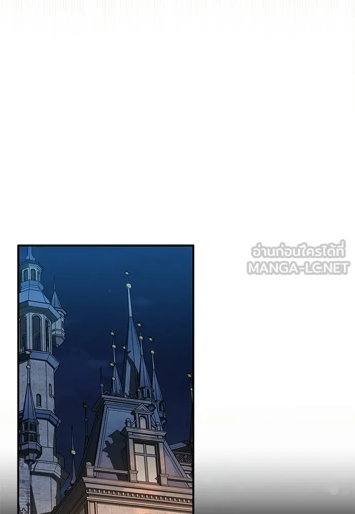 S-Class Hunter Heals with Monsters ฮันเตอร์ ระดับแกร่งกับฟาร์มมอนสเตอร์สุดป่วน ตอนที่ 43 หน้า 78