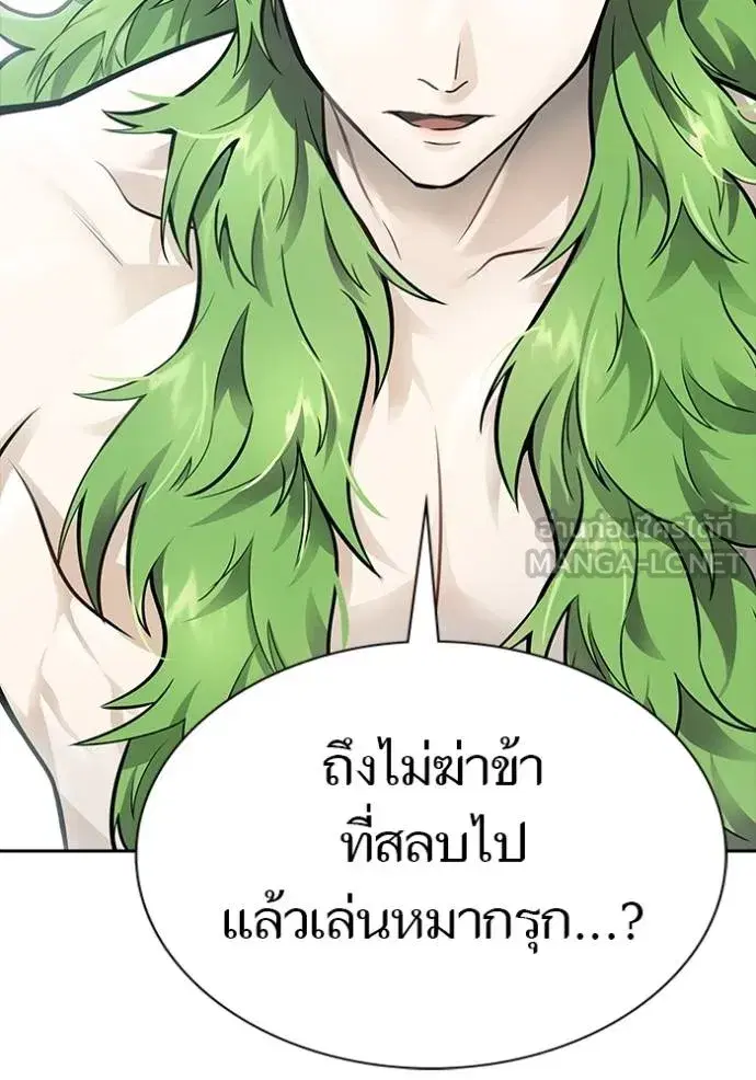 Tower of God ตอนที่ 649 หน้า 234