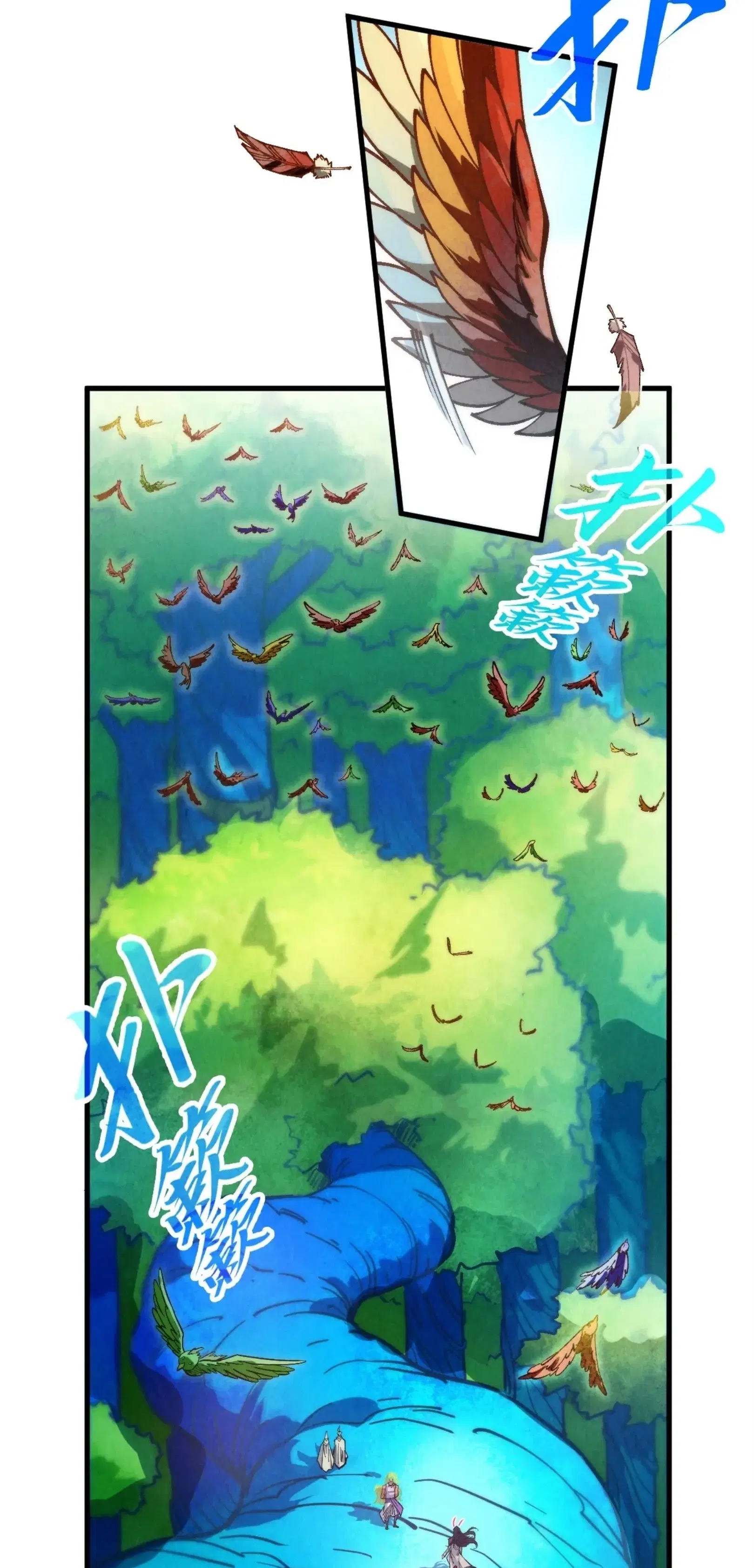 The Eternal Supreme ตอนที่ 372 หน้า 39