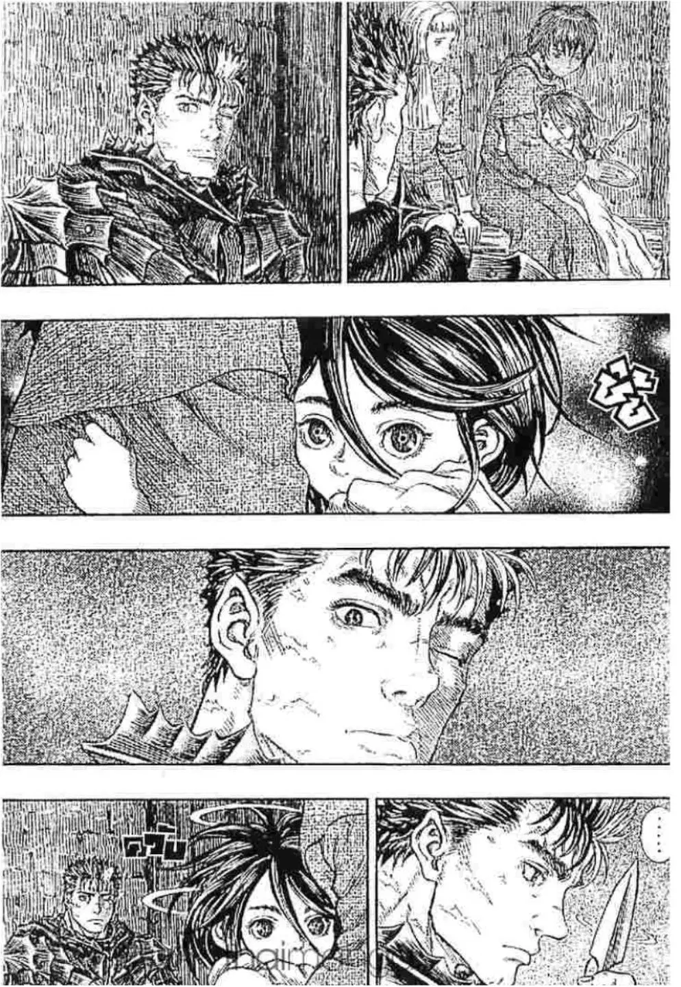 Berserk ตอนที่ 246 หน้า 16