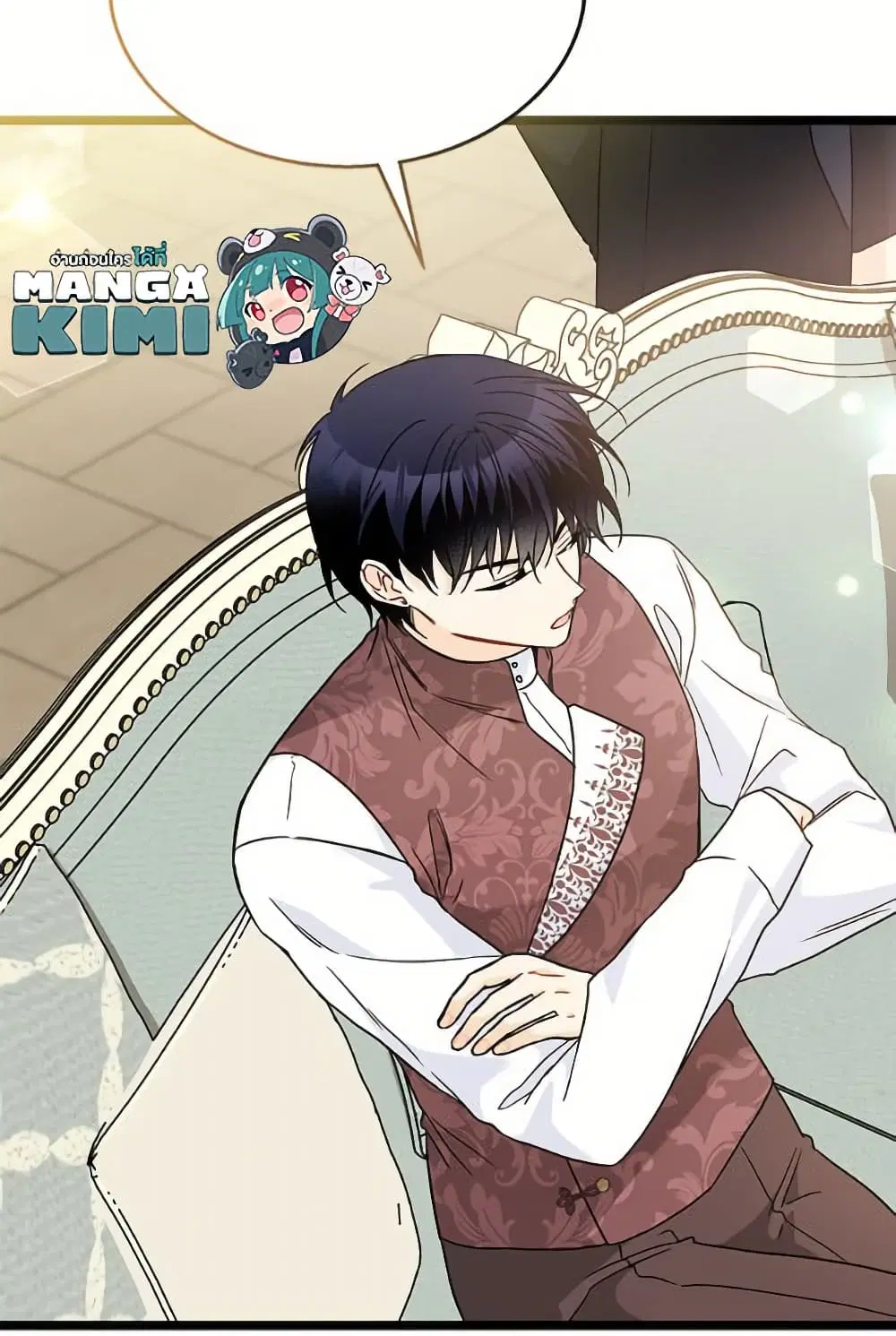 The Symbiotic Relationship Between a Panther and a Rabbit ตอนที่ 172 หน้า 66