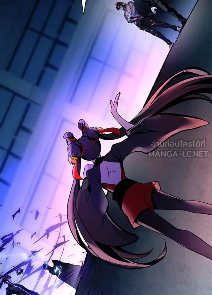 Villain to Kill ตอนที่ 192 หน้า 56