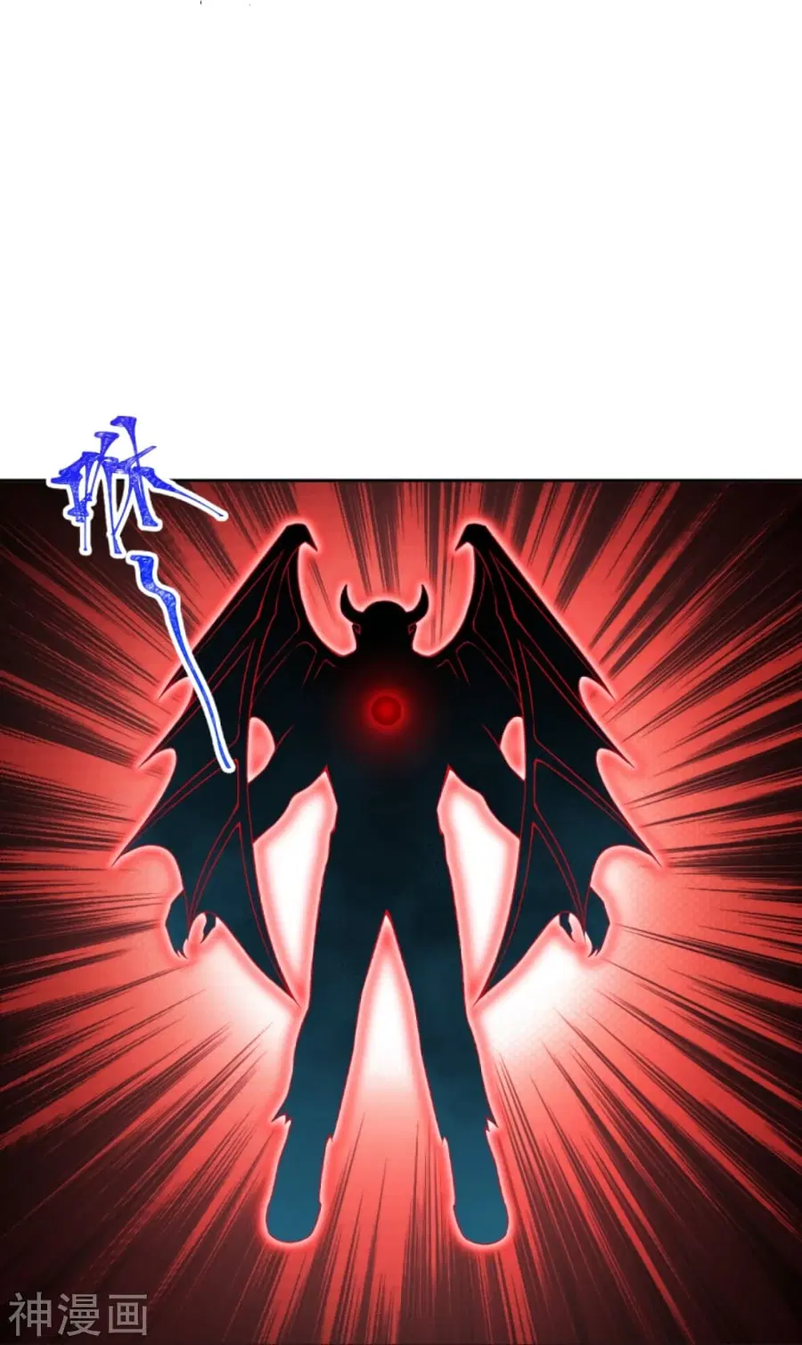 Against the Gods ตอนที่ 443 หน้า 37