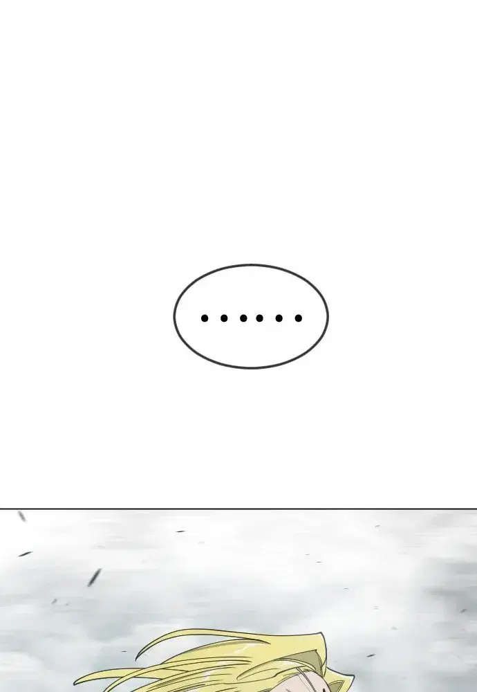 Superhuman Era ตอนที่ 211 หน้า 5