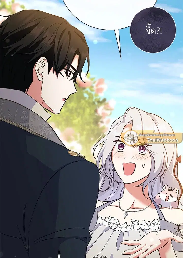 The Villain’s Match Is Too Perfect – คู่ดูตัวของนางร้ายเพอร์เฟกต์เกินไป ตอนที่ 51 หน้า 67