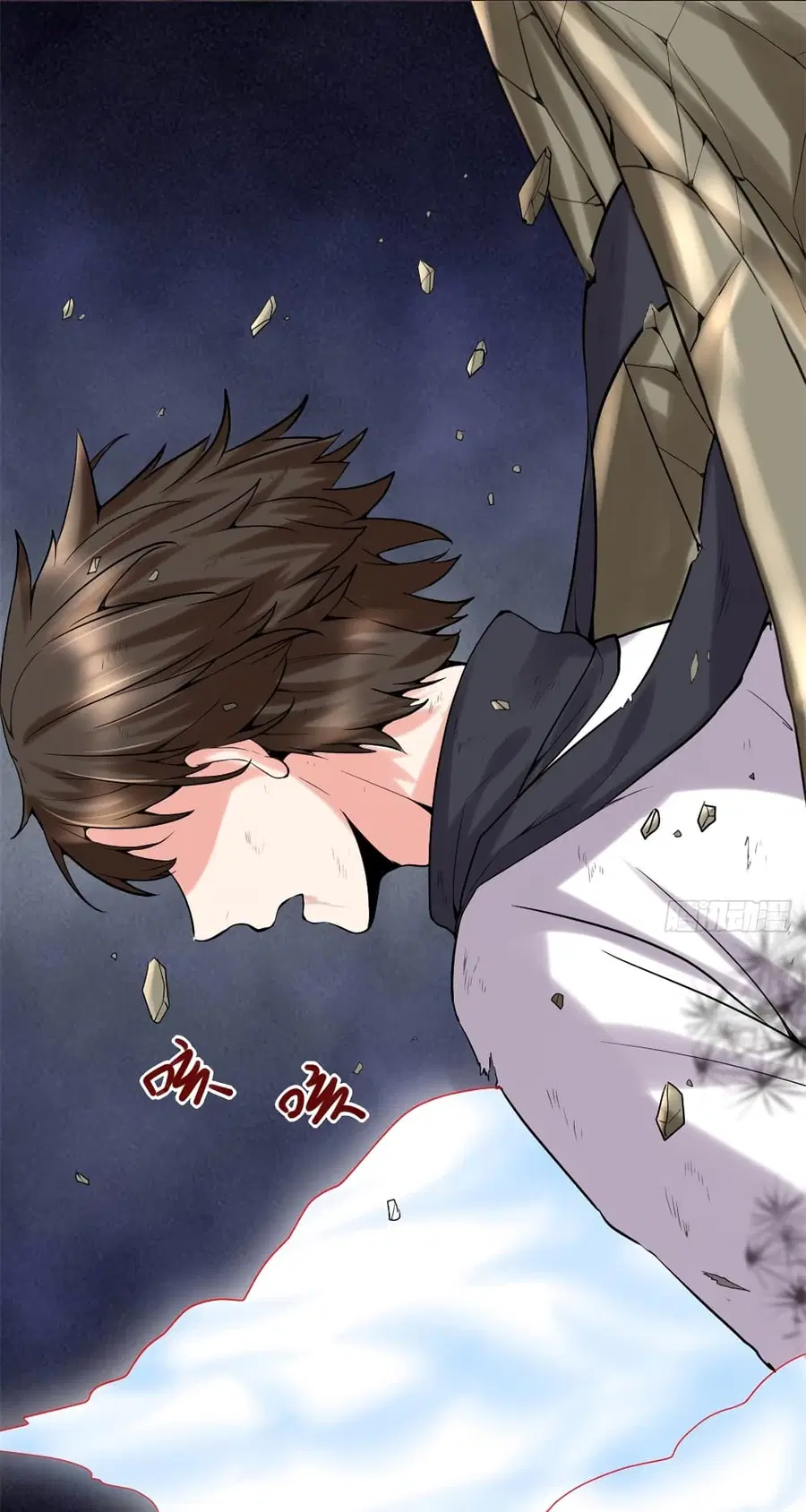 I might be A Fake Fairy ตอนที่ 59 หน้า 7