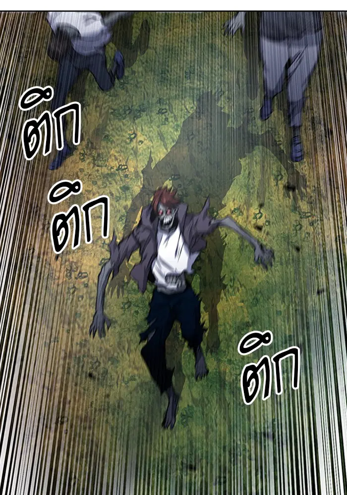 Seoul Station Druid ตอนที่ 43 หน้า 52