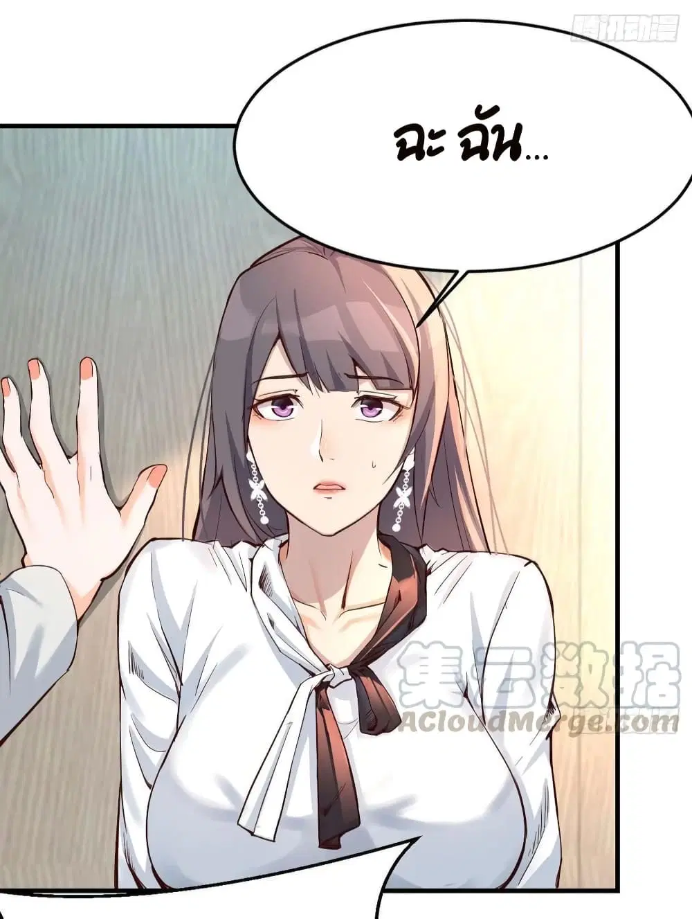 My Twin Girlfriends Loves Me So Much ตอนที่ 134 หน้า 27