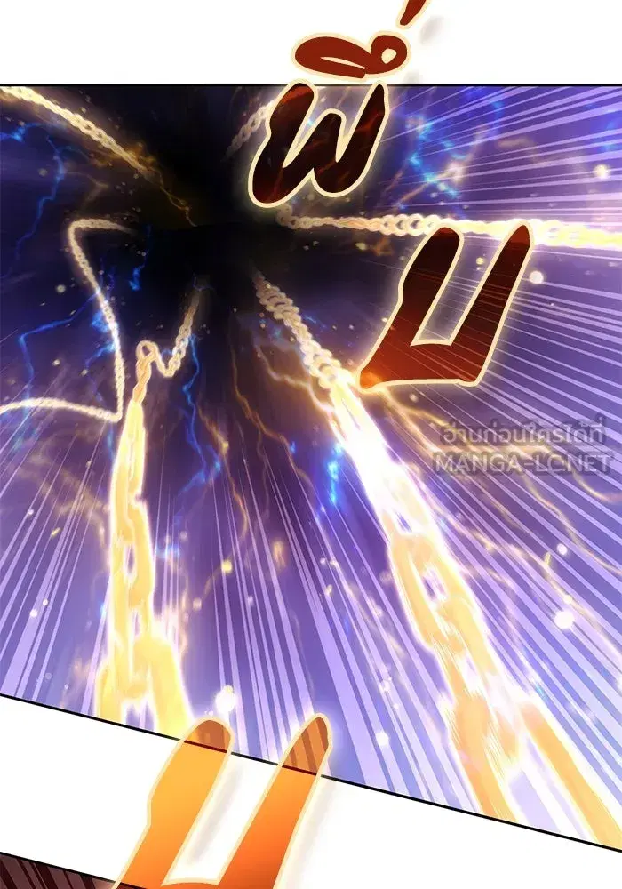 The S-Classes That I Raised (My S-Class Hunters) ตอนที่ 146 หน้า 63