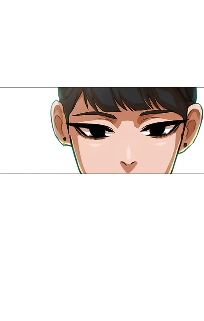 Random Chat ตอนที่ 77 หน้า 10