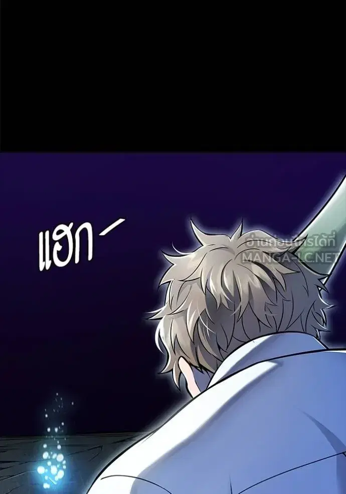 Tower of God ตอนที่ 636 หน้า 504