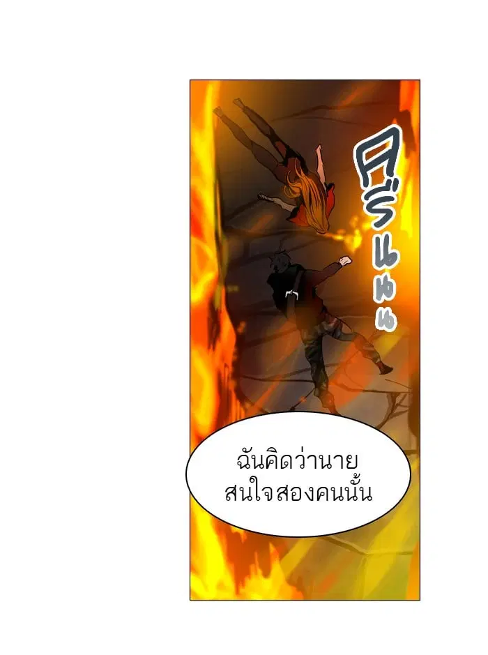Tower of God ตอนที่ 275 หน้า 27