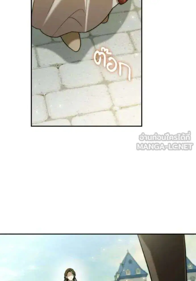 Sister I Am the Queen in This Life ตอนที่ 171 หน้า 94