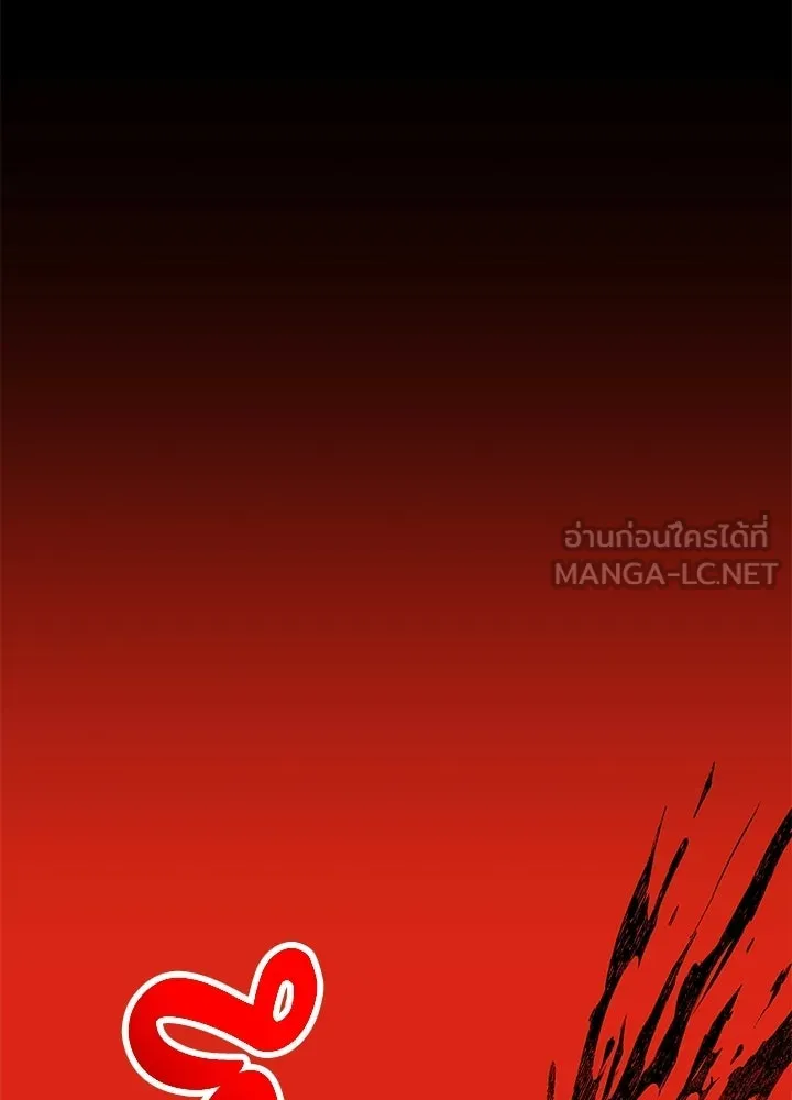 Night of the Ogre ตอนที่ 126 หน้า 36