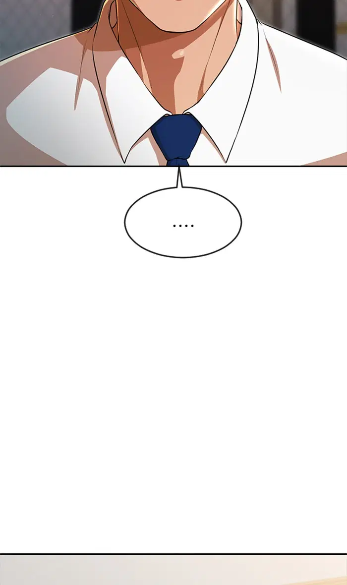 Random Chat ตอนที่ 256 หน้า 49