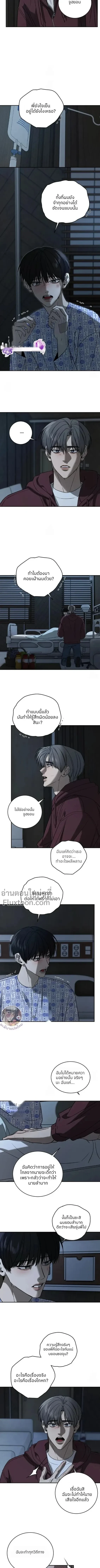 Feel my Benefits – ฟีล มาย เบเนฟิต ตอนที่ 72 หน้า 9