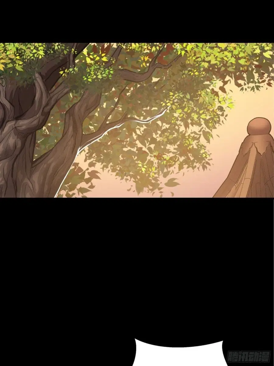 Legend of Star General ตอนที่ 65 หน้า 42