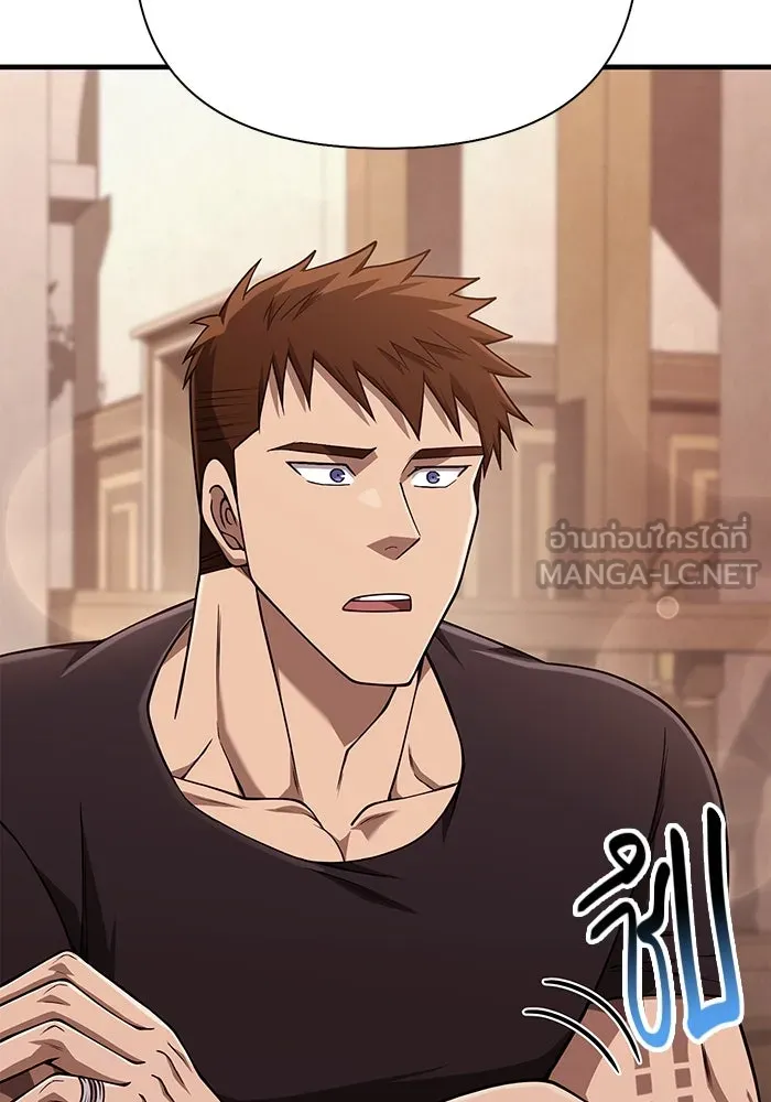 Surviving the Game as a Barbarian เอาชีวิตรอดในเกมฉบับคนเถื่อน ตอนที่ 100 หน้า 159