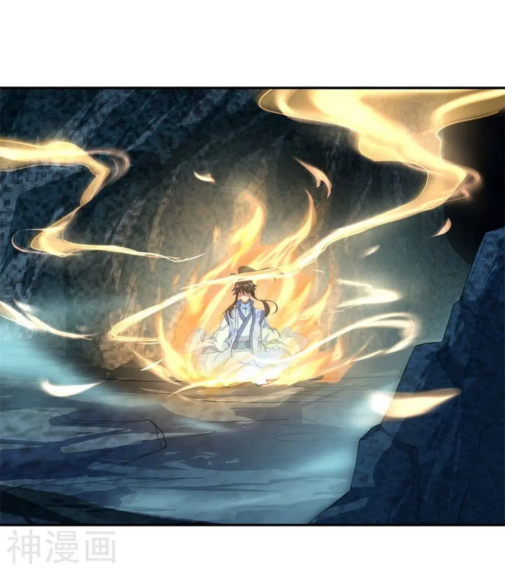 Peerless Battle Spirit ตอนที่ 71 หน้า 20