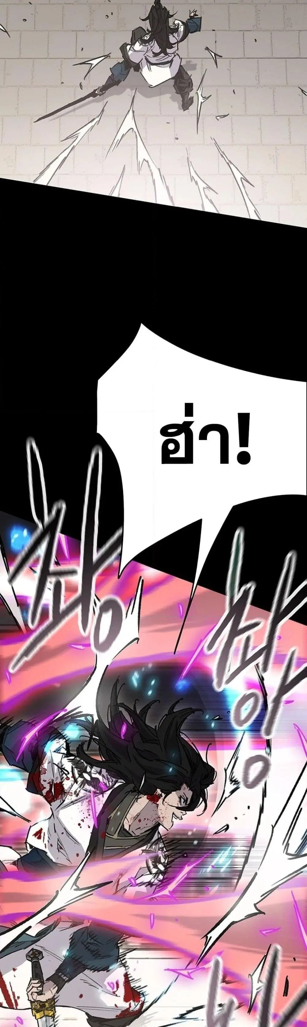 The Undefeatable Swordsman ตอนที่ 249 หน้า 34