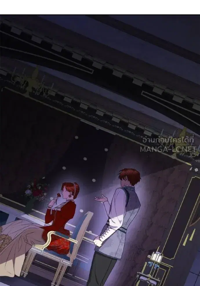 I Am the Queen in This Life ตอนที่ 127 หน้า 123