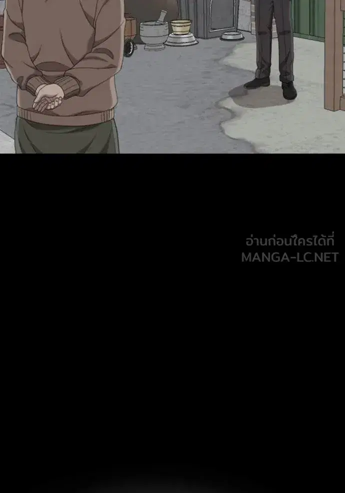 Bad Guy ตอนที่ 268 หน้า 49