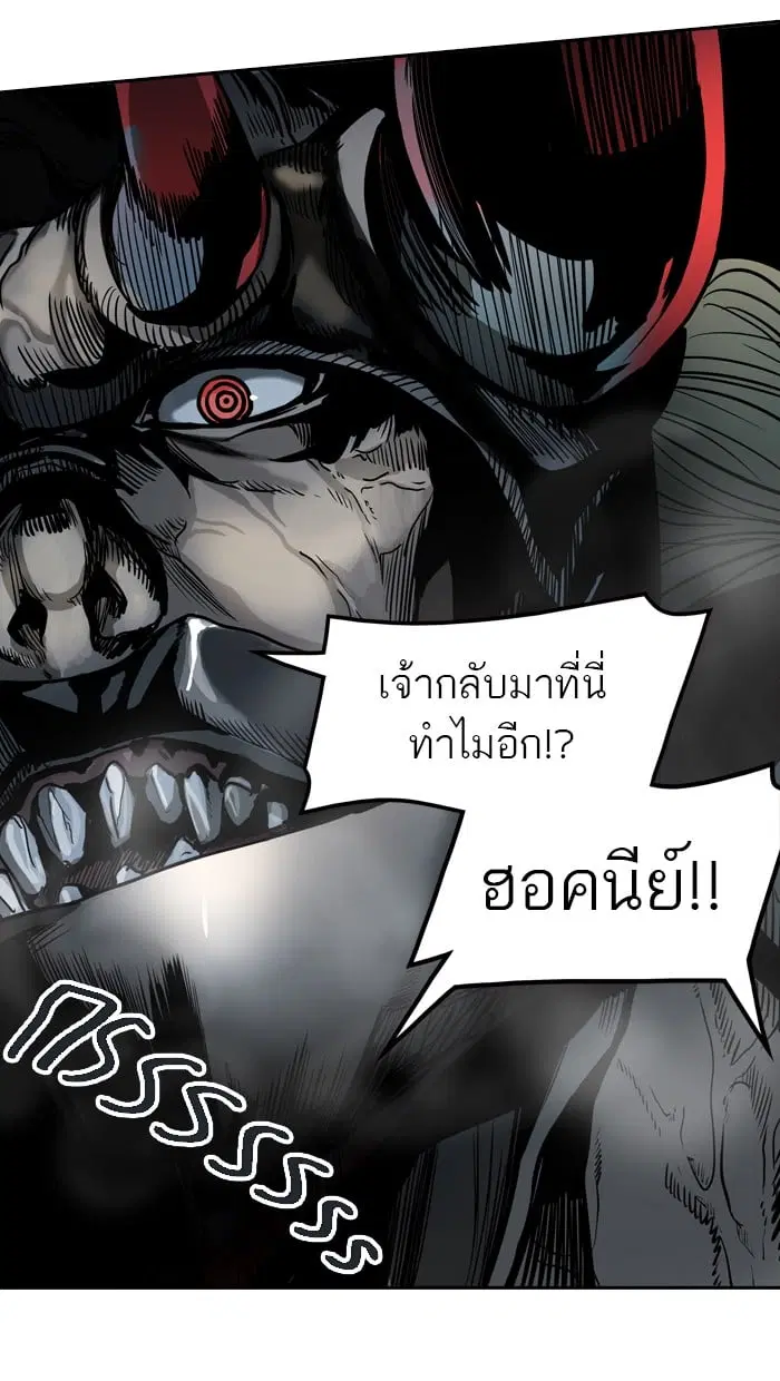 Tower of God ตอนที่ 314 หน้า 102